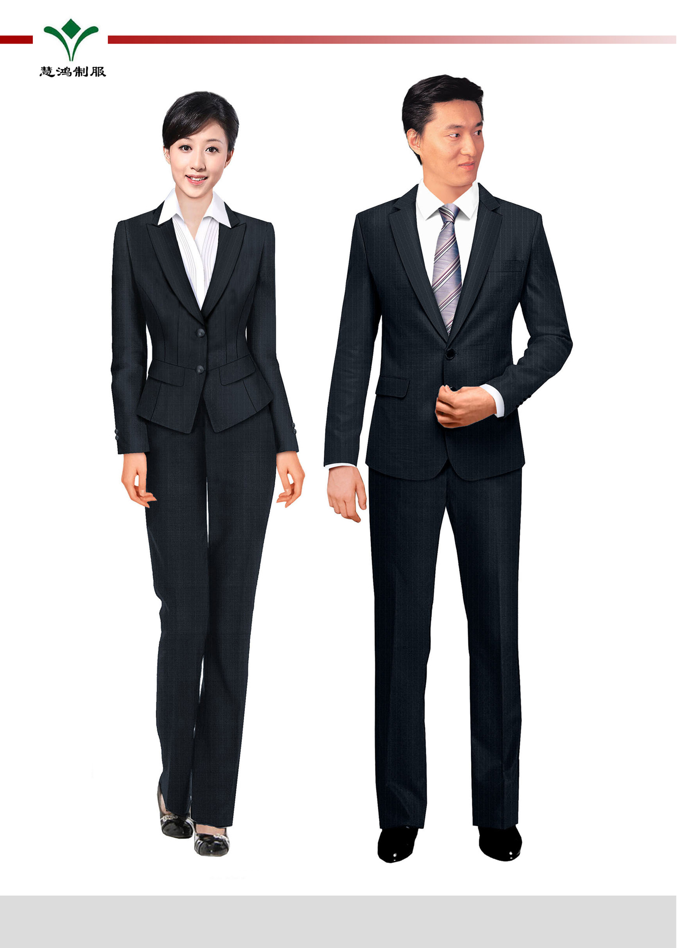 西服定制