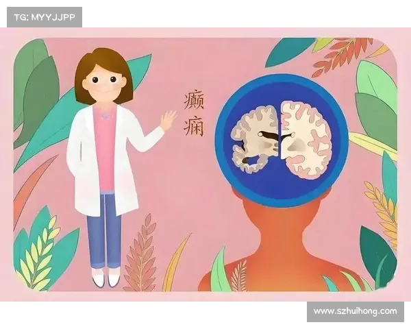 平衡球坐姿训练对办公人员下背痛发作频率的影响研究 平衡球坐姿训练对办公人员下背痛发作频率的影响研究